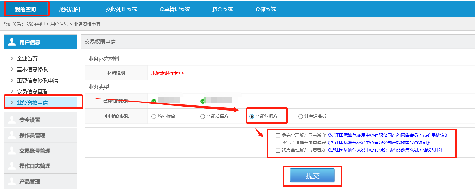 1635922868761065986.png 圖片3.png