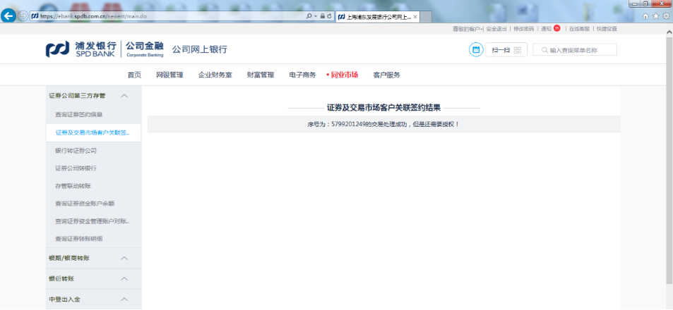 1635924538686047419.jpg 8.jpg