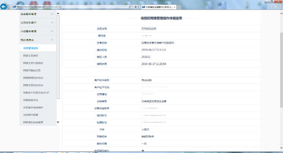 1635924574943030297.jpg 9.jpg