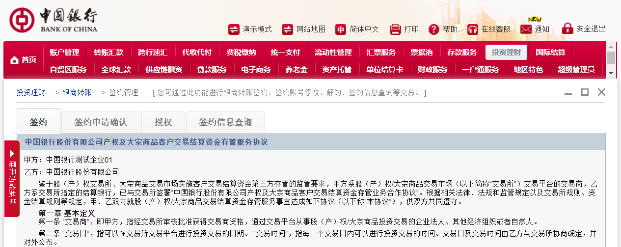 1635925785954087735.png 3.png