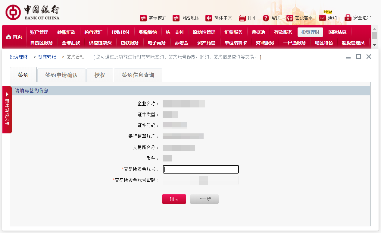 1635926065916030407.png 5.png