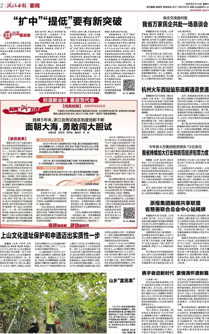 1665021681466022788.jpg 640.jpg