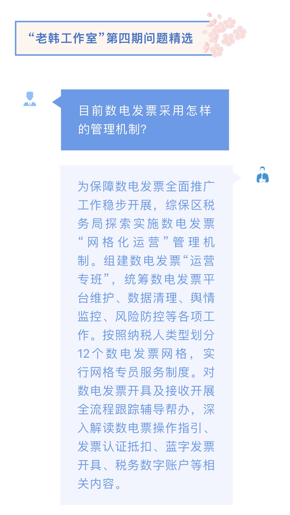 1687176068426050155.jpg 微信圖片_20230619200043.jpg