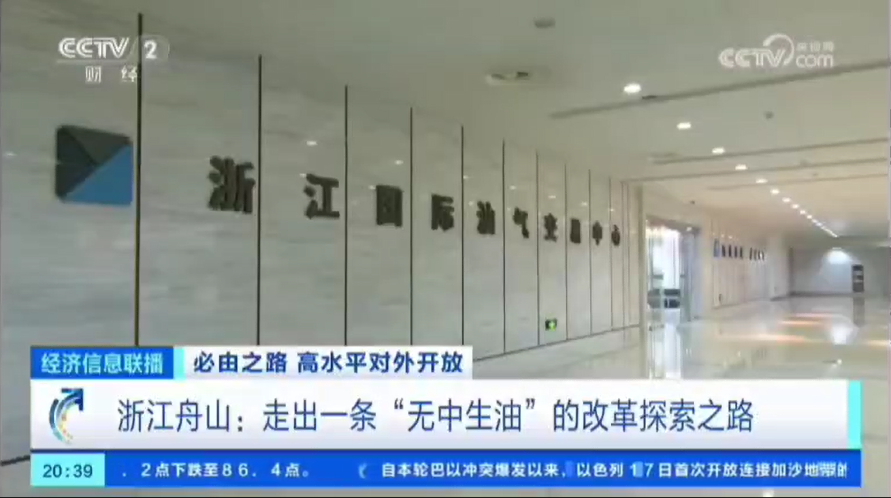 1703069829316015120.png 微信圖片_20231220185531(1).png