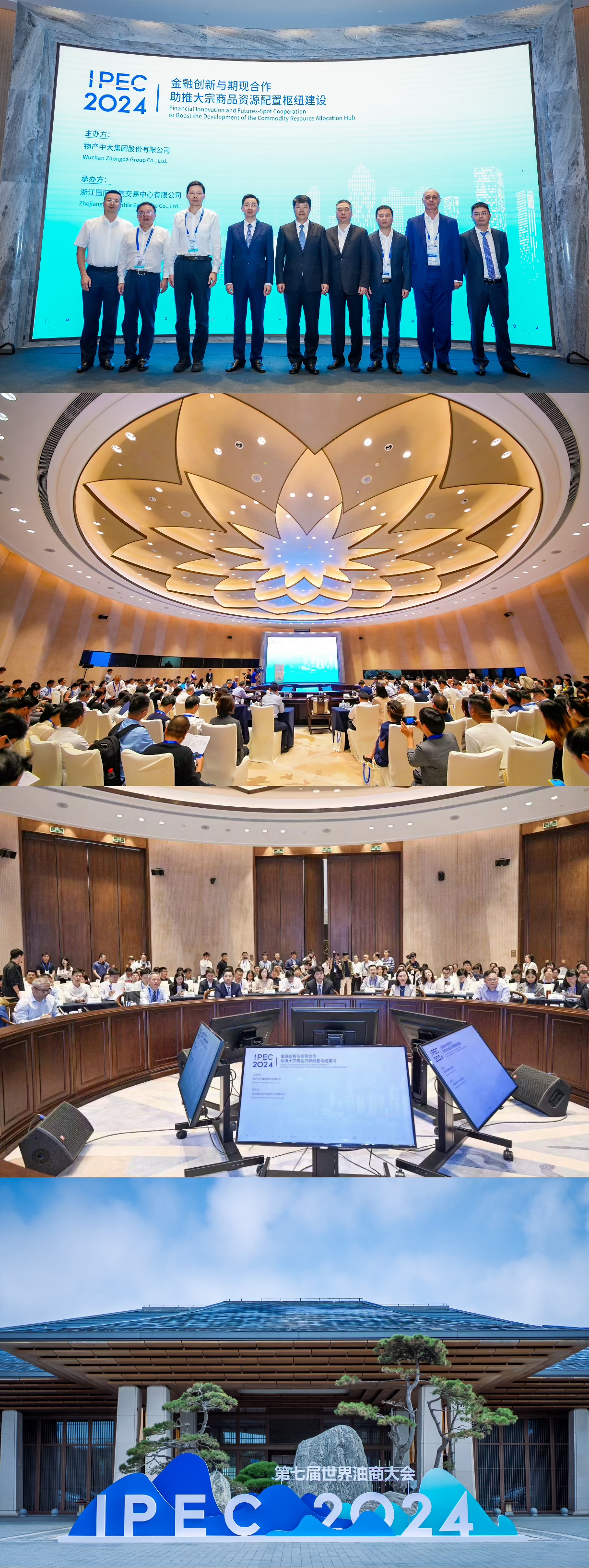 1729251110477051313.jpg 微信圖片_20241018193128.jpg