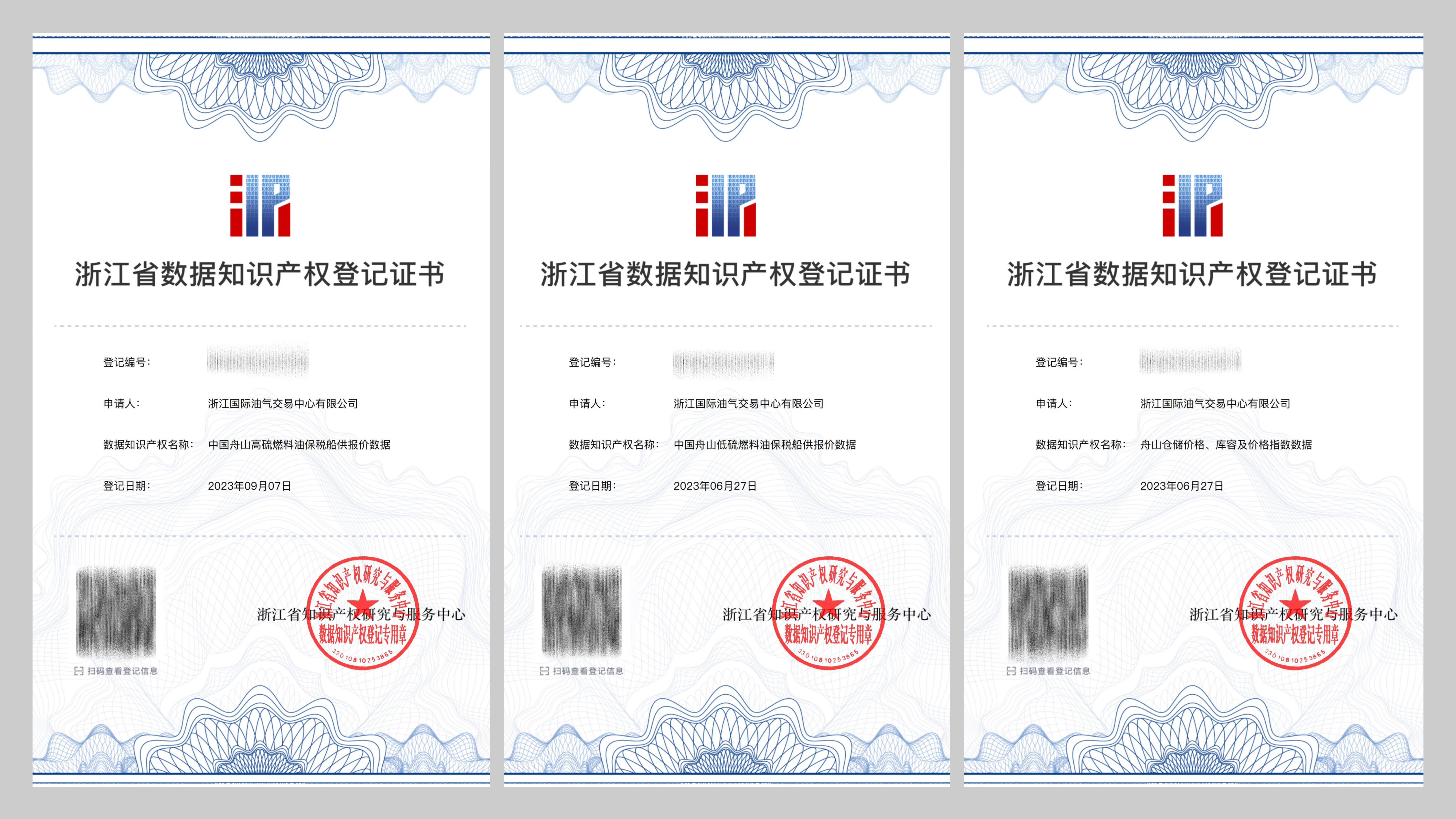 1749118798691056590.jpg 微信圖片_20250605180551(1).jpg